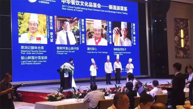 蒸瀏記和湘菜大師徐大斌攜手，將在這里充分展示瀏陽蒸菜的魅力