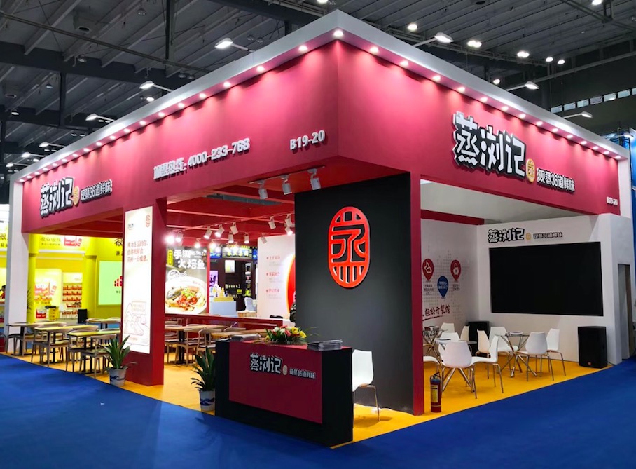 中國(guó)國(guó)際食品餐飲博覽會(huì)在長(zhǎng)沙國(guó)際會(huì)展中心順利閉幕，瀏陽(yáng)蒸菜標(biāo)準(zhǔn)示范品牌——蒸瀏記