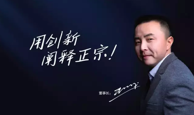 蒸瀏記董事長彭誠將瀏陽蒸菜標準化視為企業核心競爭力所在