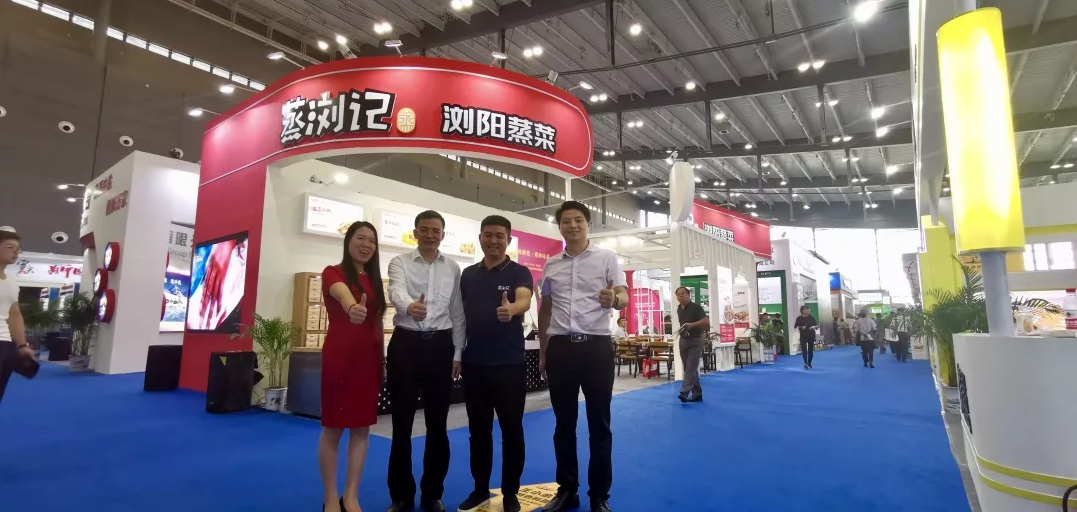 長(zhǎng)沙市工商聯(lián)彭繼球主席蒞臨展位指導(dǎo)工作 長(zhǎng)沙市工商聯(lián)彭繼球主席蒞臨展位指導(dǎo)工作