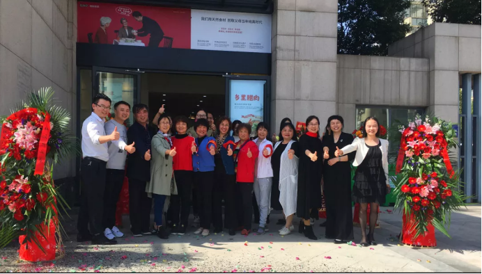 蒸瀏記九峰小區(qū)優(yōu)老餐廳正式營業(yè)